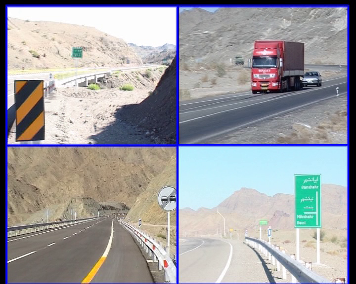 رشد 97 درصدی اعتبارات احداث بزرگراه در سیستان و بلوچستان