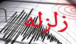 زمین لرزه 4.8 ریشتری در هجدک راور