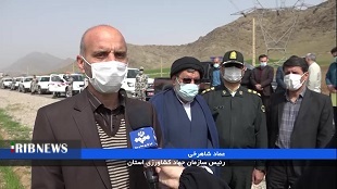 فعالیت نوروی گشت حفاظت از اراضی لرستان