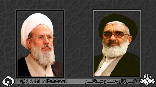 پیام تسلیت تولیت آستان بانوی کرامت در پی ارتحال آیت الله ری‌شهری