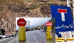 بسته شدن کندوان و آزاد راه تهران شمال
