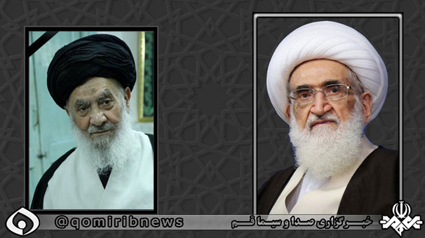 فقدان آیت الله رودباری باعث تاسف است