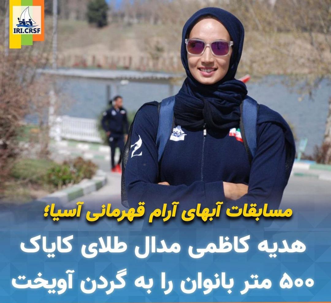 یک طلای و یک نقره آسیا بر گردن بانوی قایقران هرمزگان