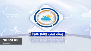 نورآباد و پلدختر سرد‌ترین و گرمترین شهر‌های لرستان
