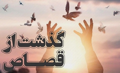 بازگشت به زندگی ۲۲ محکوم به قصاص در استان آذربایجان شرقی