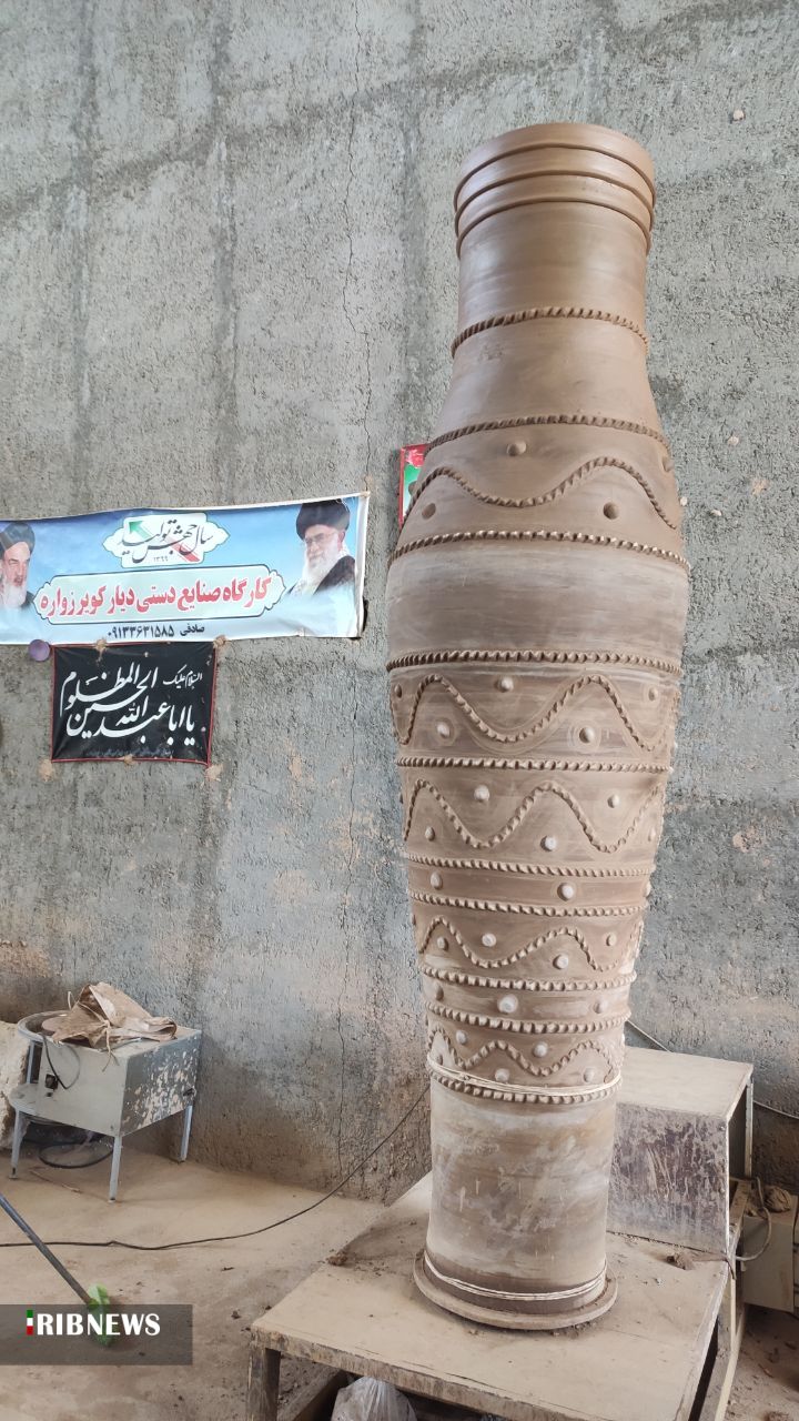 پایان ساخت بزرگترین خمره (کوزه) کشور در زوّاره