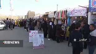 برپایی نمایشگاه نوروزی در الیگودرز
