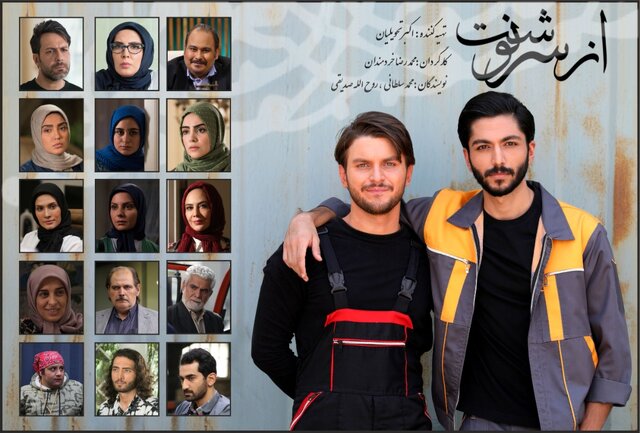«از سرنوشت ۴» ماه رمضان روی آنتن شبکه دو ویدئو