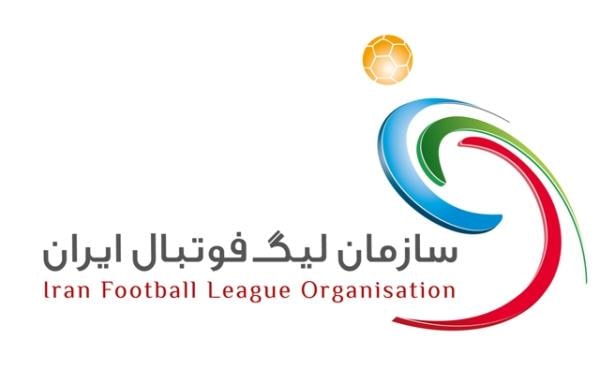 حضور تماشاگران با رعایت ضوابط و تا ۳٠ درصد ظرفیت