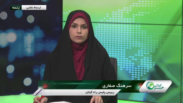 ترافیک روان در جادههای ارتباطی گیلان