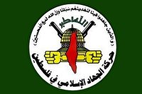 بیانیه جنبش جهاد اسلامی به مناسبت عملیات بنی براک