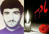 درگذشت مادر شهید قدرت دنیامالی