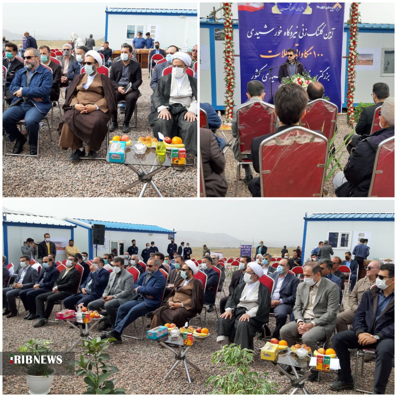 آغاز ساخت نیروگاه خورشیدی در محلات