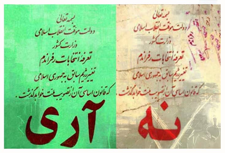 مستند «خِشت اول» در قاب شبکه دو