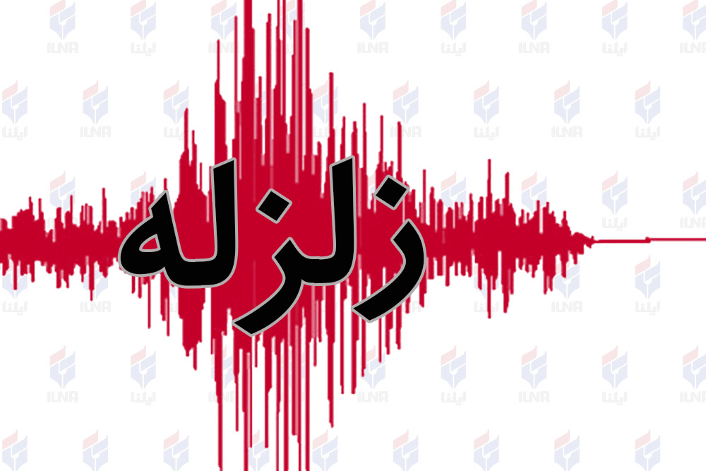 وقوع زلزله ۴.۳ ریشتری در حسینیه، خوزستان
