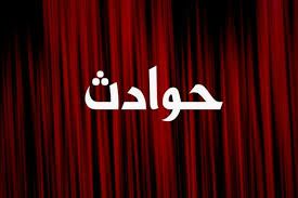 حوادث طوفان امروز کرج