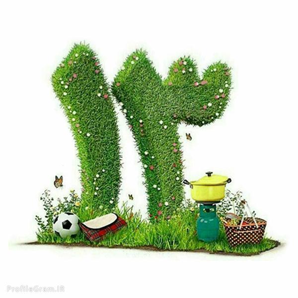 سیزده را با آسیب به طبیعت به در نکنیم
