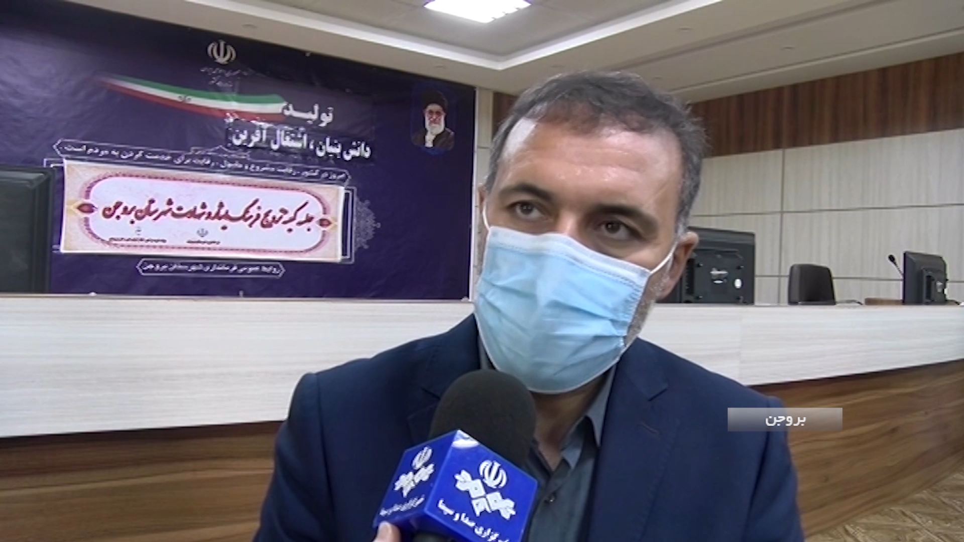 هماهنگی برای برگزاری کنگره ملی بزرگداشت شهدای عشایری در بروجن فیلم