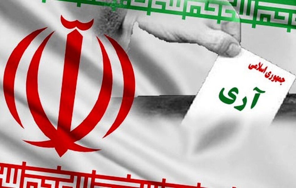 رای مردم به جمهوریت و اسلامیت در ۱۲ فروردین