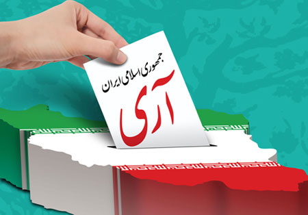 ۱۲ فروردین ماه و رای مردم به جمهوری اسلامی فیلم