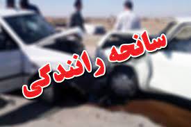 ۱۷ مجروح در برخورد یک دستگاه ون با سمند در حومه مشهد