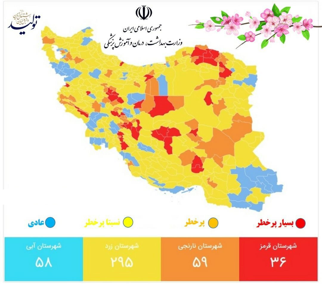 سمنان در وضعیت آبی کرونایی قرار گرفت