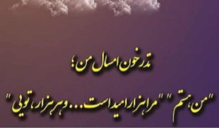 فعالیت شبانه مراکز اهدای خون گلستان در ماه مبارک رمضان