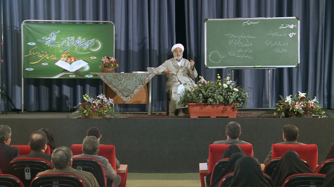 ویژه برنامه «درسهایی از قرآن» در ماه قرآن