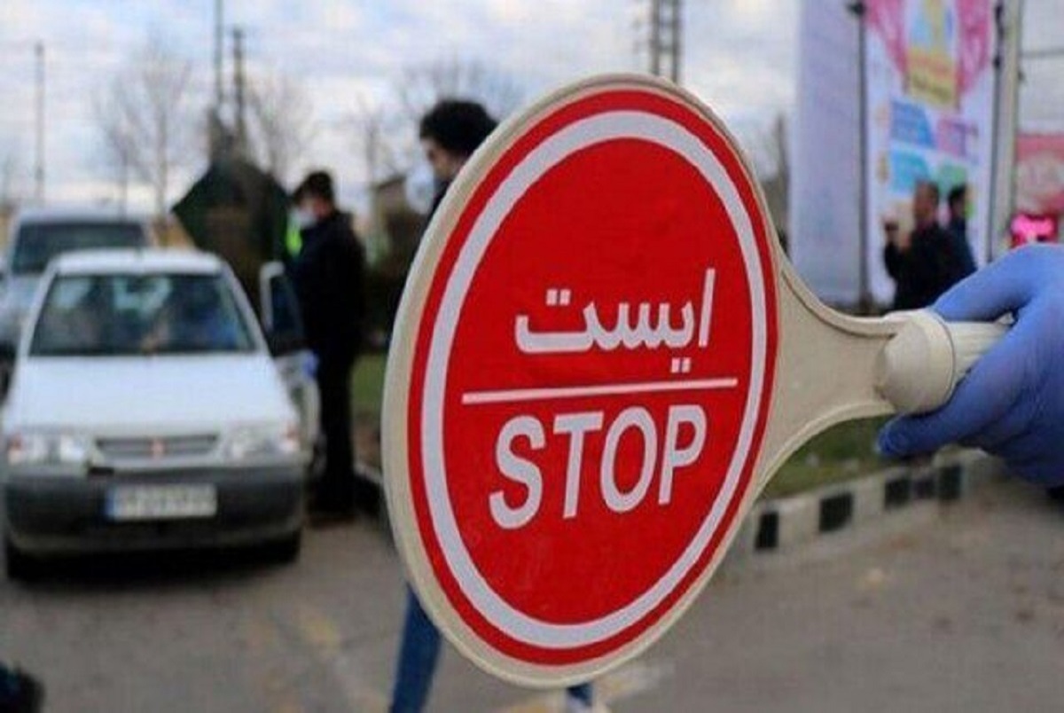 پرهیز از سفرهای غیرضرور و استفاده کمتر از خودرو شخصی