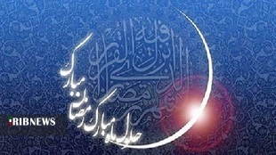 حلول ماه مبارک رمضان