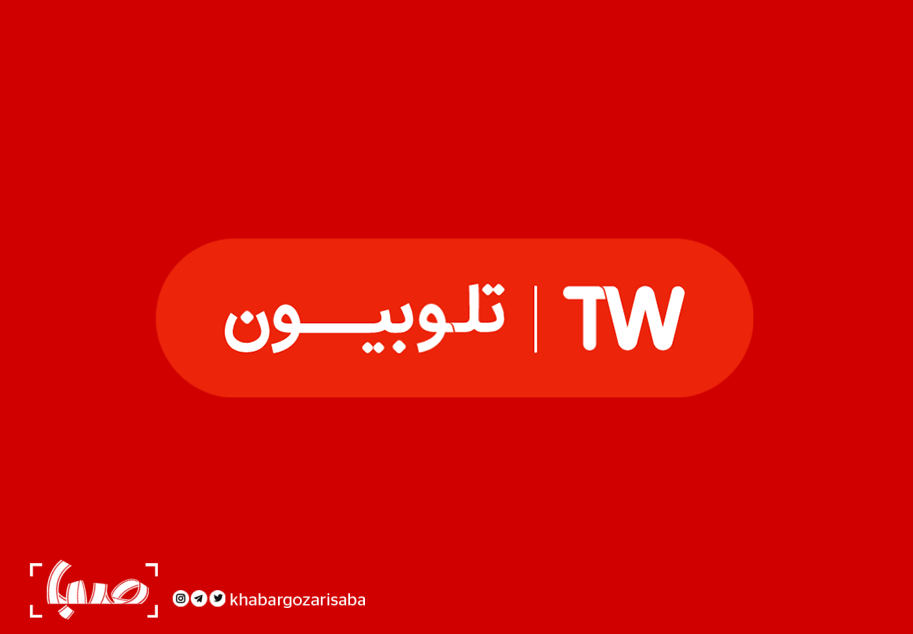 «آوای جادویی» بدون اعلام دلیل به پخش نرسید