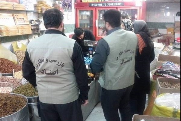 یک میلیارد و ۳۴۰ میلیون تومان، ارزش تخلفات درطرح نظارتی نوروز و رمضان