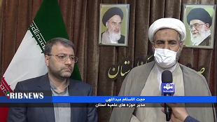 مساجد و حوزه‌های علیمه لرستان میزبان میهمانان ضیافت الهی
