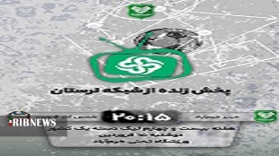 فردا؛دیدار خیبر با شمس آذر قزوین