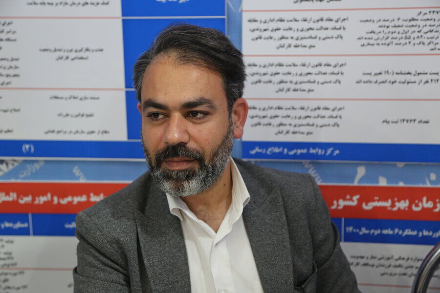سامانه هوشمند اشتغال بهزیستی راه‌اندازی می‌شود