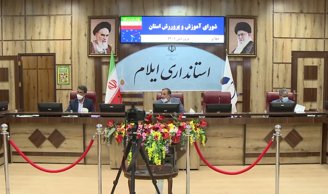 ایجاد ۵ سالن ورزشی در استان ایلام