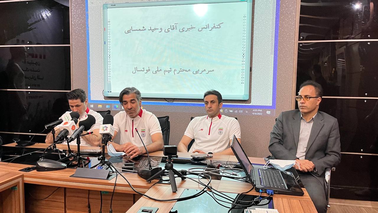 فوتسال بچه سرراهی نیست