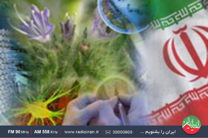 رادیو ایران و روز ملی ذخایر ژنتیکی و زیستی