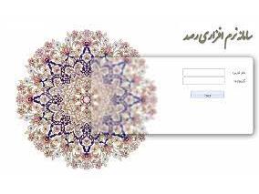 ثبت ۷۸ فرصت شغلی جدید در گلوگاه