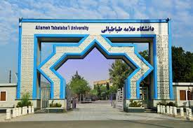 ۲۷ فروردین ؛ دوره کارشناسی دانشگاه علامه حضوری می شود