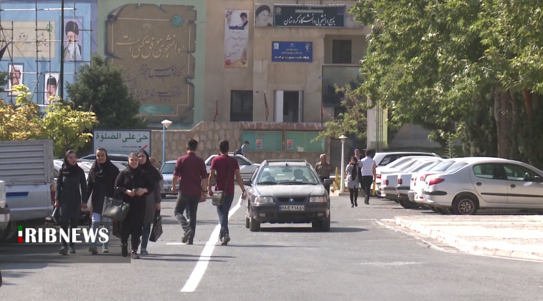 از سرگیری آموزش حضوری در دانشگاه‌ها و مراکز آموزش عالی کردستان
