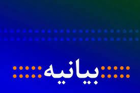 محکومیت هتک حرمت و جنایت در حرم رضوی