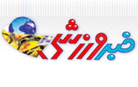 تازههای ورزشی ۱۷ فروردین ۱۴۰۱ استان یزد