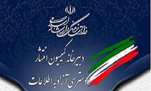 قانون انتشار دسترسی آزاد به اطلاعات تنها قانون شفاف در کشور است