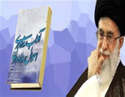 آداب روزهداری احوال روزهداران