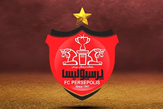 اعتراض باشگاه پرسپولیس به حکم کمیته انضباطی فدراسیون فوتبال