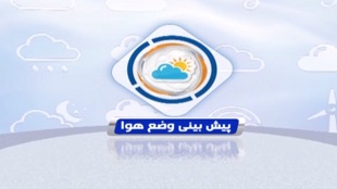 ادامه وزش باد در لرستان