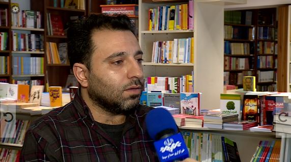 کارشناس حوزه نشر: نمایشگاه کتاب تهران فرصتی برای ناشران کوچک است