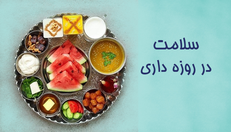 ویژگی‌های یک سحری خوب