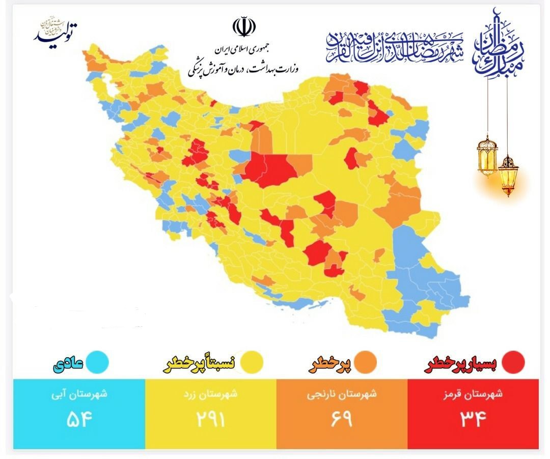 بازگشت وضعیت پر خطر کرونایی به سمنان